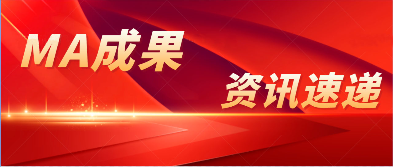 MA成果 | 助力宮頸細胞學(xué)領(lǐng)域首張&ldquo;輔助診斷&rdquo;三類證獲批